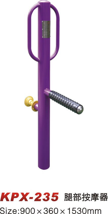 KPX-235腿部按摩器 KPX-235腿部按摩器